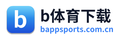 b体育下载